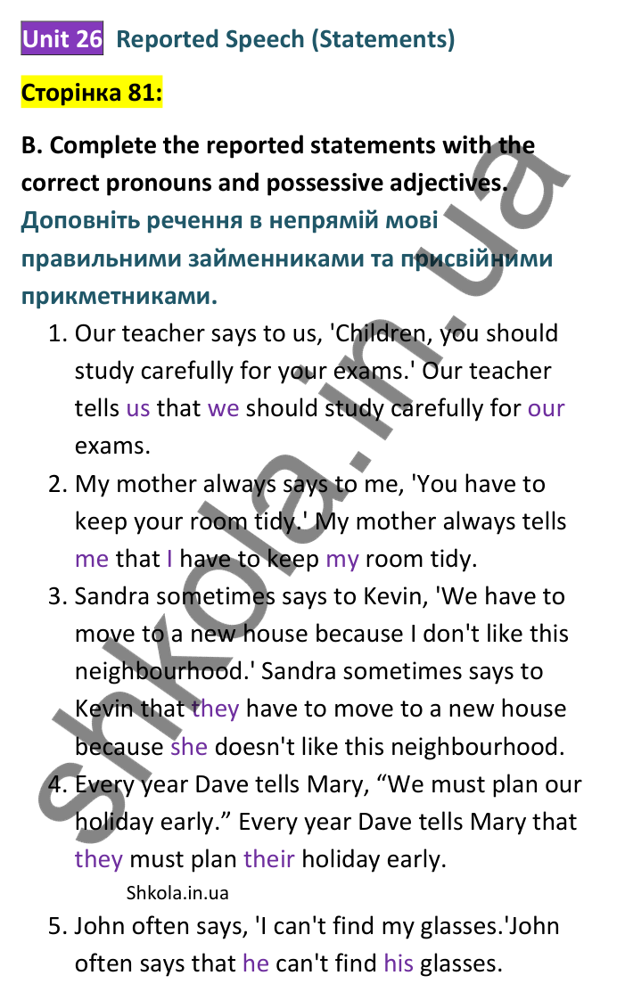Відповідь до завдання B, сторінка 81 - ГДЗ Англійська мова 8 клас Мітчелл 2025 граматика. Full Blast Plus 8 Grammar