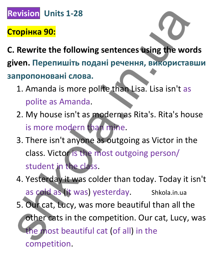 Відповідь до завдання C, сторінка 90 - ГДЗ Англійська мова 8 клас Мітчелл 2025 граматика. Full Blast Plus 8 Grammar
