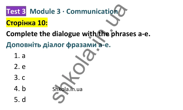 Відповідь до завдання рубрики Communication, сторінка 10 - ГДЗ Англійська мова 8 клас Мітчелл 2025 тести. Full Blast Plus 8 Test Booklet