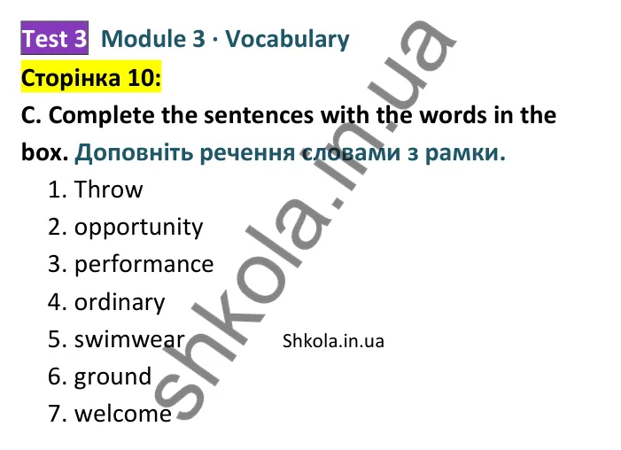 Відповідь до завдання C (Vocabulary), сторінка 10 - ГДЗ Англійська мова 8 клас Мітчелл 2025 тести. Full Blast Plus 8 Test Booklet