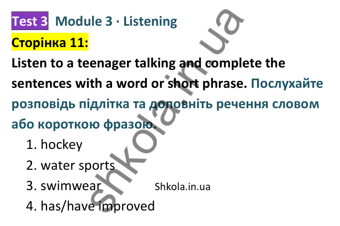 Відповідь до завдання рубрики Listening, сторінка 11 - ГДЗ Англійська мова 8 клас Мітчелл 2025 тести. Full Blast Plus 8 Test Booklet
