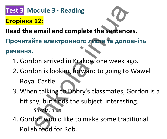 Відповідь до завдання рубрики Reading, сторінка 12 - ГДЗ Англійська мова 8 клас Мітчелл 2025 тести. Full Blast Plus 8 Test Booklet