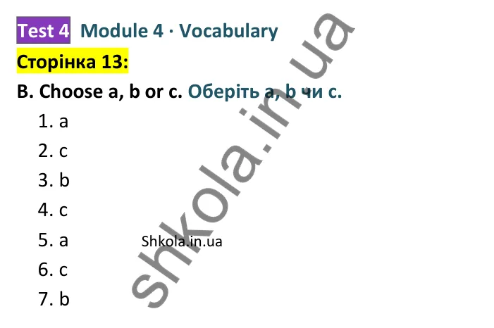 Відповідь до завдання B (Vocabulary), сторінка 13 - ГДЗ Англійська мова 8 клас Мітчелл 2025 тести. Full Blast Plus 8 Test Booklet