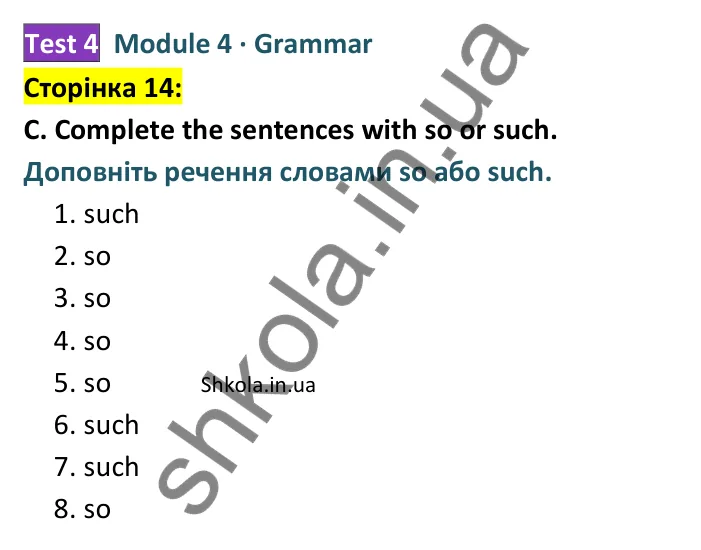 Відповідь до завдання C (Grammar), сторінка 14 - ГДЗ Англійська мова 8 клас Мітчелл 2025 тести. Full Blast Plus 8 Test Booklet
