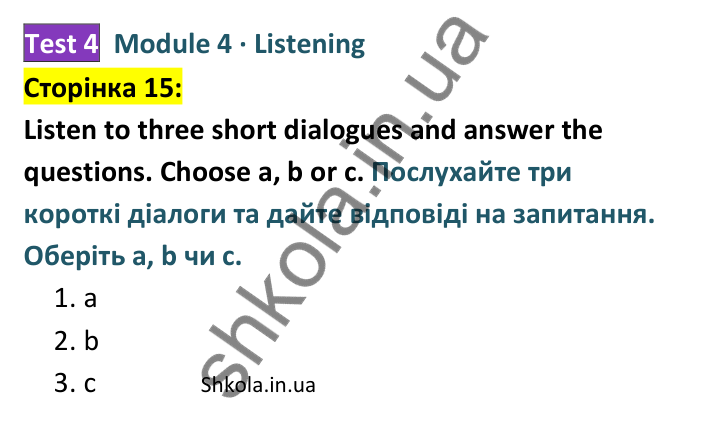 Відповідь до завдання рубрики Listening, сторінка 15 - ГДЗ Англійська мова 8 клас Мітчелл 2025 тести. Full Blast Plus 8 Test Booklet