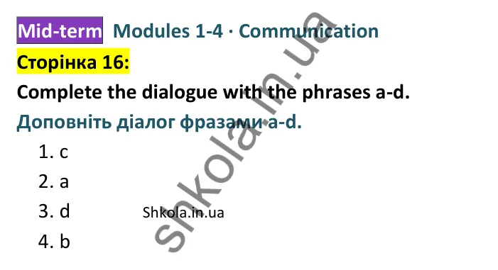 Відповідь до завдання рубрики Communication, сторінка 16 - ГДЗ Англійська мова 8 клас Мітчелл 2025 тести. Full Blast Plus 8 Test Booklet