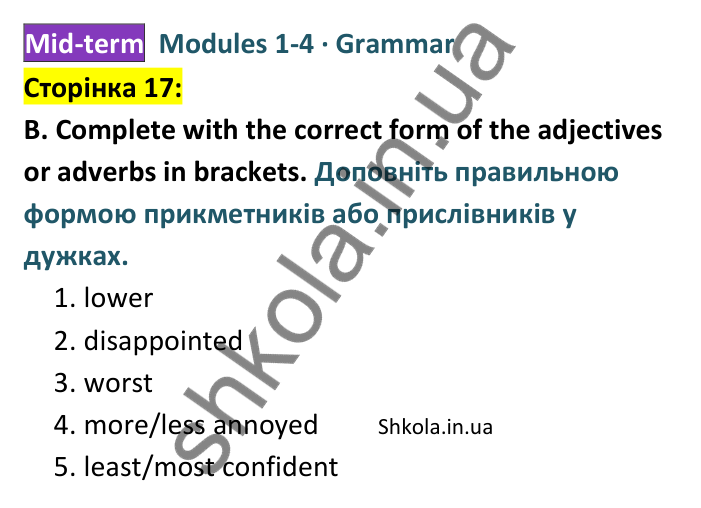 Відповідь до завдання B (Grammar), сторінка 17 - ГДЗ Англійська мова 8 клас Мітчелл 2025 тести. Full Blast Plus 8 Test Booklet