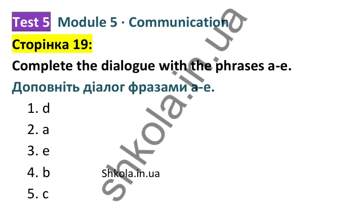 Відповідь до завдання рубрики Communication, сторінка 19 - ГДЗ Англійська мова 8 клас Мітчелл 2025 тести. Full Blast Plus 8 Test Booklet