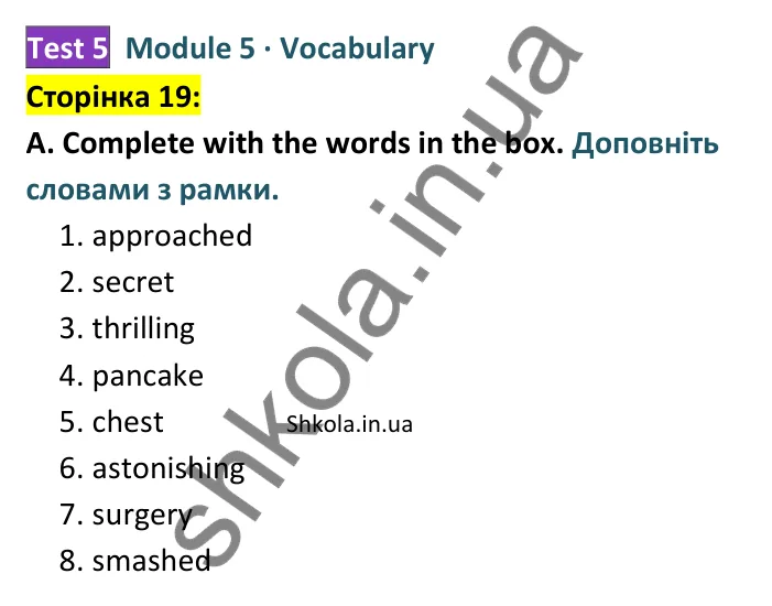 Відповідь до завдання A (Vocabulary), сторінка 19 - ГДЗ Англійська мова 8 клас Мітчелл 2025 тести. Full Blast Plus 8 Test Booklet