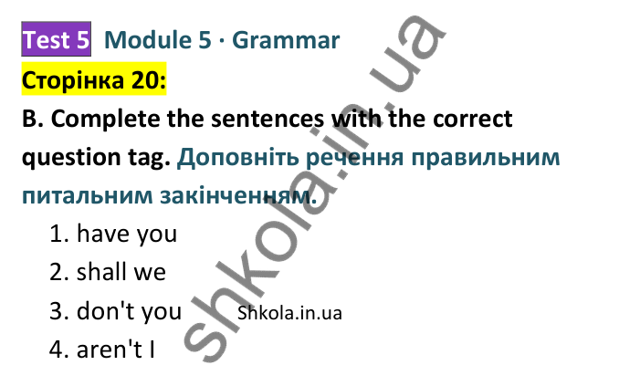 Відповідь до завдання B (Grammar), сторінка 20 - ГДЗ Англійська мова 8 клас Мітчелл 2025 тести. Full Blast Plus 8 Test Booklet