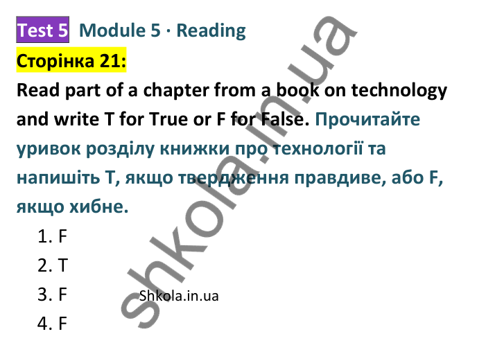 Відповідь до завдання рубрики Reading, сторінка 21 - ГДЗ Англійська мова 8 клас Мітчелл 2025 тести. Full Blast Plus 8 Test Booklet