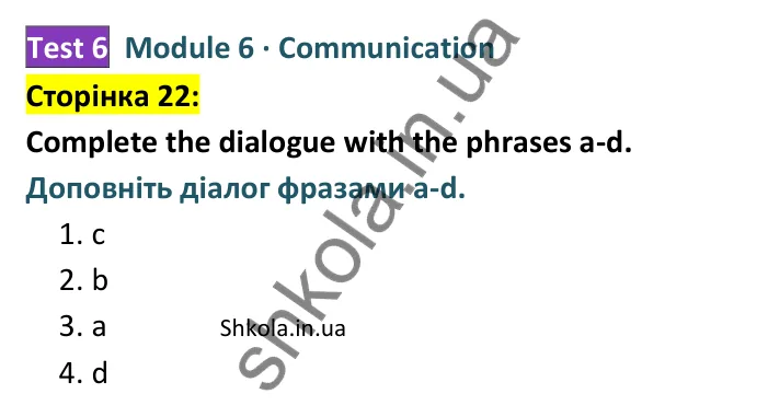Відповідь до завдання рубрики Communication, сторінка 22 - ГДЗ Англійська мова 8 клас Мітчелл 2025 тести. Full Blast Plus 8 Test Booklet