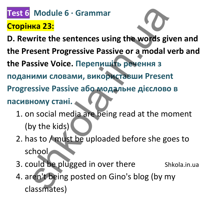 Відповідь до завдання D (Grammar), сторінка 23 - ГДЗ Англійська мова 8 клас Мітчелл 2025 тести. Full Blast Plus 8 Test Booklet