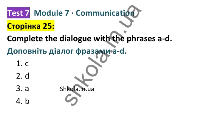 Відповідь до завдання рубрики Communication, сторінка 25 - ГДЗ Англійська мова 8 клас Мітчелл 2025 тести. Full Blast Plus 8 Test Booklet