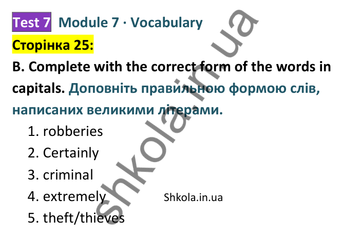 Відповідь до завдання B (Vocabulary), сторінка 25 - ГДЗ Англійська мова 8 клас Мітчелл 2025 тести. Full Blast Plus 8 Test Booklet