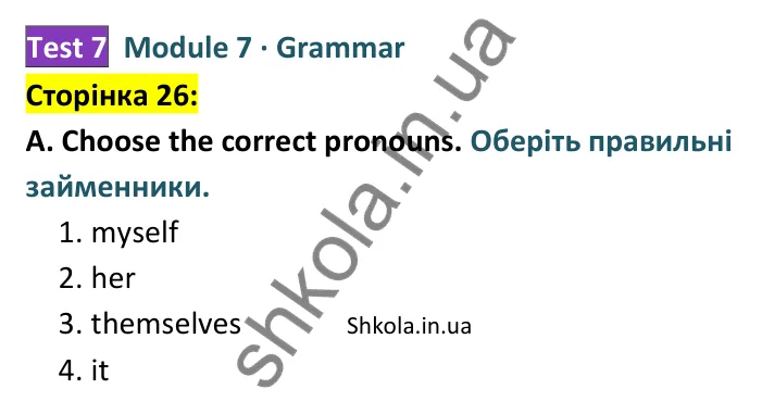Відповідь до завдання A (Grammar), сторінка 26 - ГДЗ Англійська мова 8 клас Мітчелл 2025 тести. Full Blast Plus 8 Test Booklet
