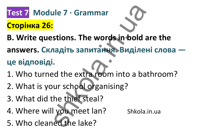 Відповідь до завдання B (Grammar), сторінка 26 - ГДЗ Англійська мова 8 клас Мітчелл 2025 тести. Full Blast Plus 8 Test Booklet