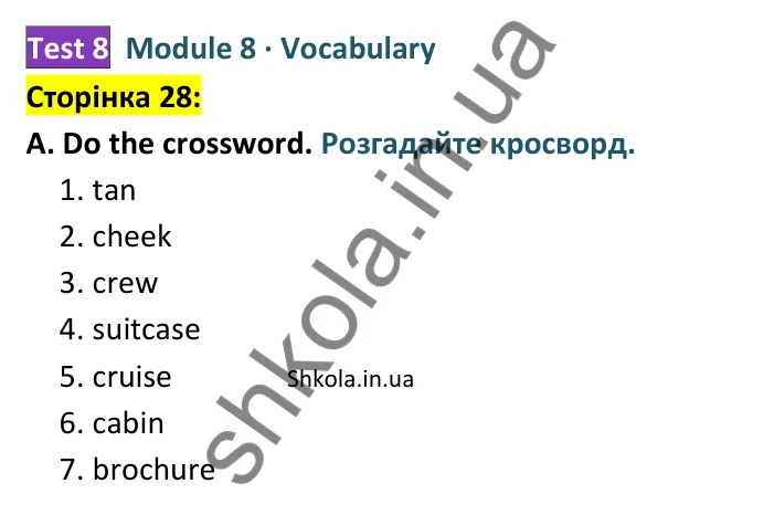 Відповідь до завдання A (Vocabulary), сторінка 28 - ГДЗ Англійська мова 8 клас Мітчелл 2025 тести. Full Blast Plus 8 Test Booklet