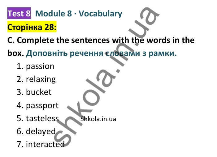 Відповідь до завдання C (Vocabulary), сторінка 28 - ГДЗ Англійська мова 8 клас Мітчелл 2025 тести. Full Blast Plus 8 Test Booklet