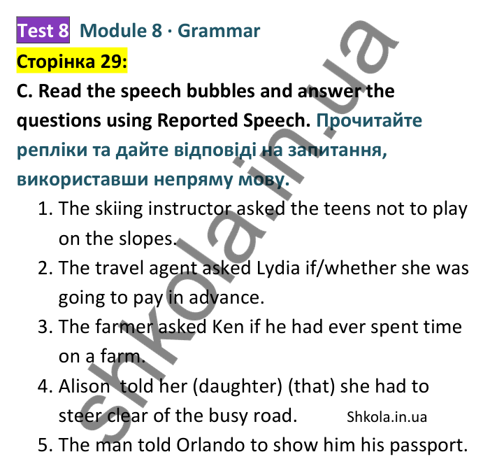 Відповідь до завдання C (Grammar), сторінка 29 - ГДЗ Англійська мова 8 клас Мітчелл 2025 тести. Full Blast Plus 8 Test Booklet