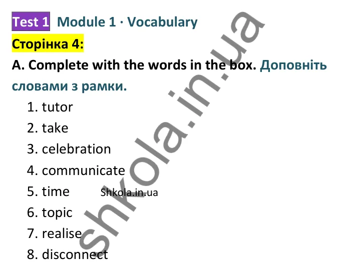 Відповідь до завдання A (Vocabulary), сторінка 4 - ГДЗ Англійська мова 8 клас Мітчелл 2025 тести. Full Blast Plus 8 Test Booklet