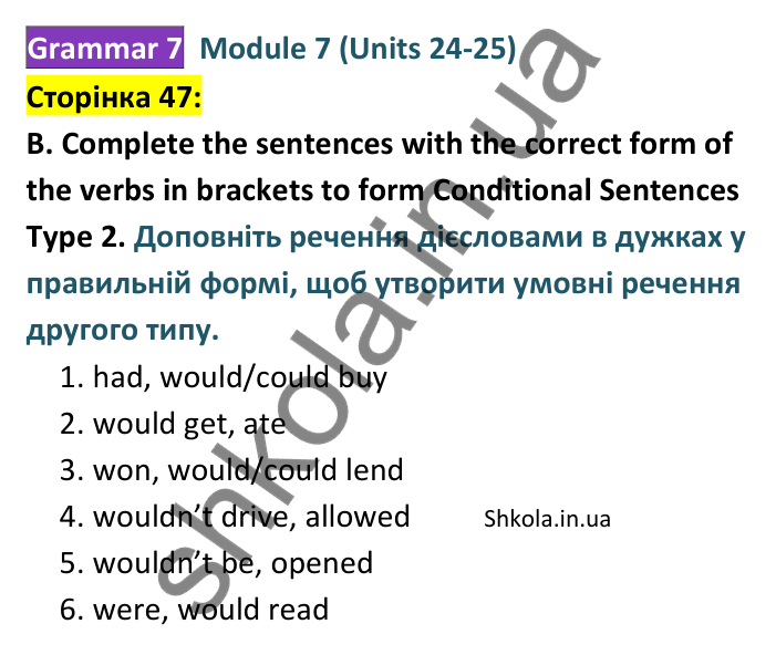 Відповідь до завдання B, сторінка 47 - ГДЗ Англійська мова 8 клас Мітчелл 2025 тести. Full Blast Plus 8 Test Booklet
