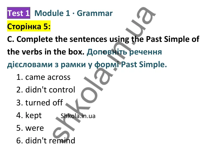Відповідь до завдання C (Grammar), сторінка 5 - ГДЗ Англійська мова 8 клас Мітчелл 2025 тести. Full Blast Plus 8 Test Booklet