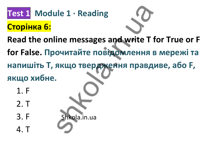 Відповідь до завдання рубрики Reading, сторінка 6 - ГДЗ Англійська мова 8 клас Мітчелл 2025 тести. Full Blast Plus 8 Test Booklet