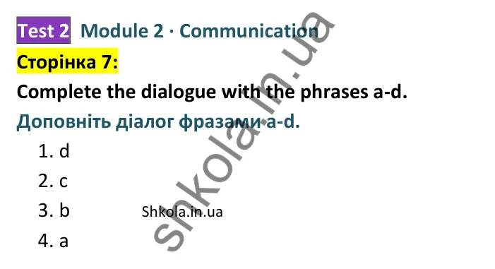 Відповідь до завдання рубрики Communication, сторінка 7 - ГДЗ Англійська мова 8 клас Мітчелл 2025 тести. Full Blast Plus 8 Test Booklet