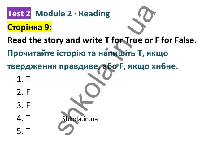 Відповідь до завдання рубрики Reading, сторінка 9 - ГДЗ Англійська мова 8 клас Мітчелл 2025 тести. Full Blast Plus 8 Test Booklet