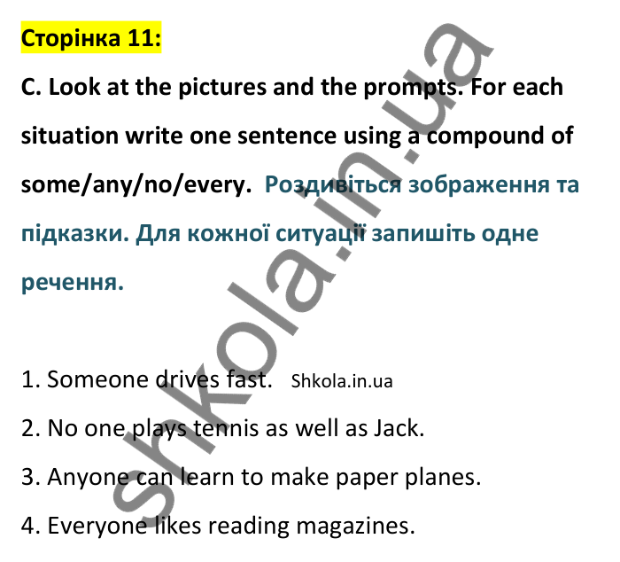Відповідь до завдання C, сторінка 11 - ГДЗ Англійська мова 8 клас Мітчелл 2025 робочий зошит. Full Blast Plus 8 Workbook