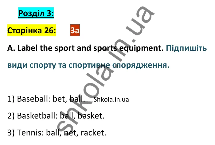 Відповідь до завдання A, сторінка 26 - ГДЗ Англійська мова 8 клас Мітчелл 2025 робочий зошит. Full Blast Plus 8 Workbook
