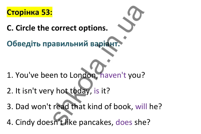 Відповідь до завдання C, сторінка 53 - ГДЗ Англійська мова 8 клас Мітчелл 2025 робочий зошит. Full Blast Plus 8 Workbook