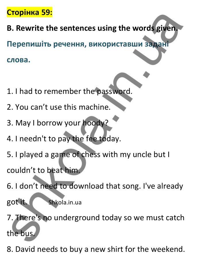 Відповідь до завдання B, сторінка 59 - ГДЗ Англійська мова 8 клас Мітчелл 2025 робочий зошит. Full Blast Plus 8 Workbook