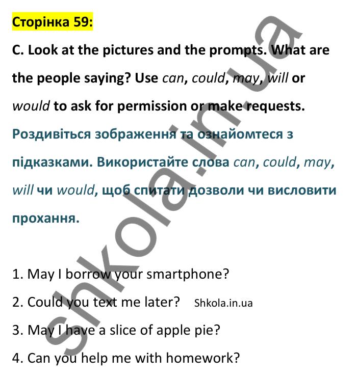 Відповідь до завдання C, сторінка 59 - ГДЗ Англійська мова 8 клас Мітчелл 2025 робочий зошит. Full Blast Plus 8 Workbook