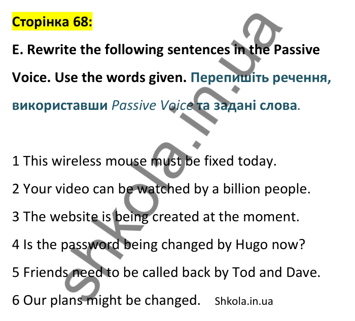 Відповідь до завдання E, сторінка 68 - ГДЗ Англійська мова 8 клас Мітчелл 2025 робочий зошит. Full Blast Plus 8 Workbook