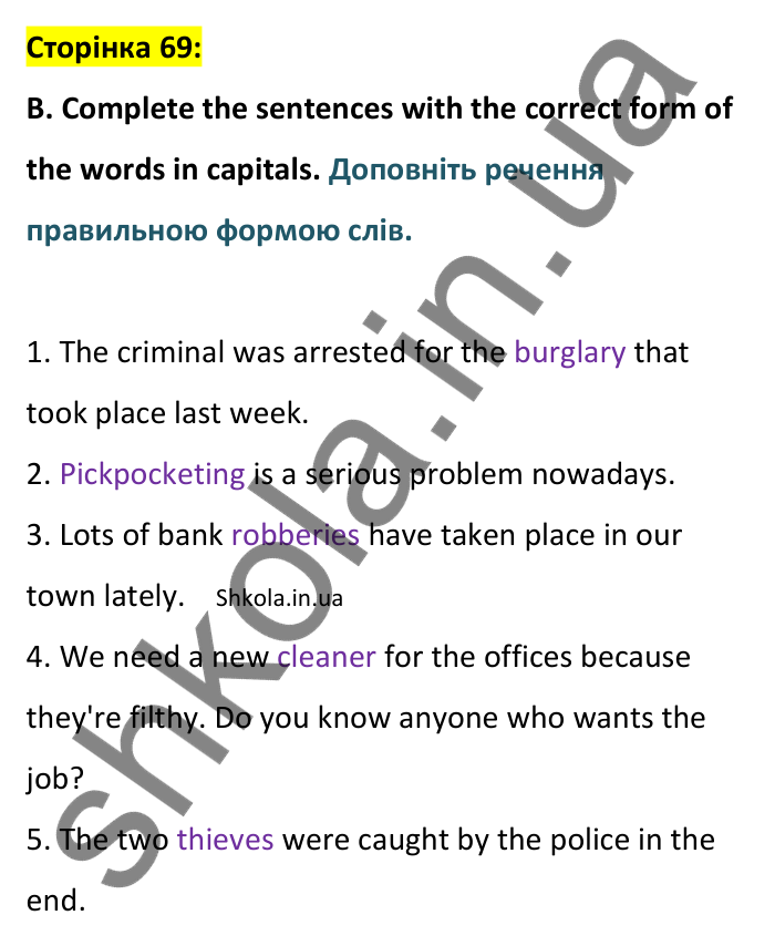 Відповідь до завдання B, сторінка 69 - ГДЗ Англійська мова 8 клас Мітчелл 2025 робочий зошит. Full Blast Plus 8 Workbook