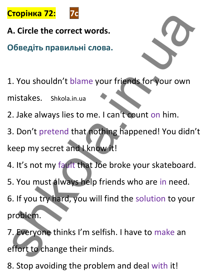 Відповідь до завдання A, сторінка 72 - ГДЗ Англійська мова 8 клас Мітчелл 2025 робочий зошит. Full Blast Plus 8 Workbook