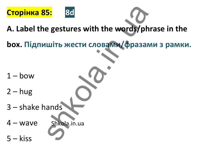 Відповідь до завдання A, сторінка 85 - ГДЗ Англійська мова 8 клас Мітчелл 2025 робочий зошит. Full Blast Plus 8 Workbook