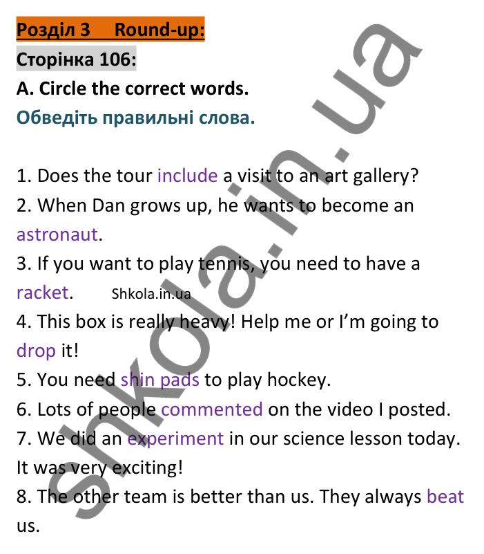 Відповідь до завдання A, Round up 3, сторінка 106 - ГДЗ Англійська мова 8 клас Мітчелл 2025. Full Blast Plus 8