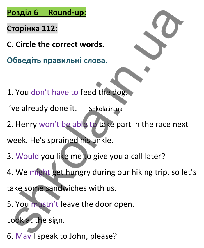 Відповідь до завдання C, Round up 6, сторінка 112 - ГДЗ Англійська мова 8 клас Мітчелл 2025. Full Blast Plus 8