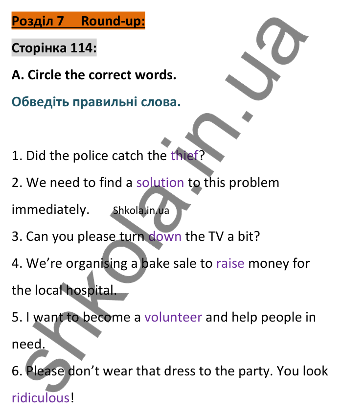 Відповідь до завдання A, Round up 7, сторінка 114 - ГДЗ Англійська мова 8 клас Мітчелл 2025. Full Blast Plus 8