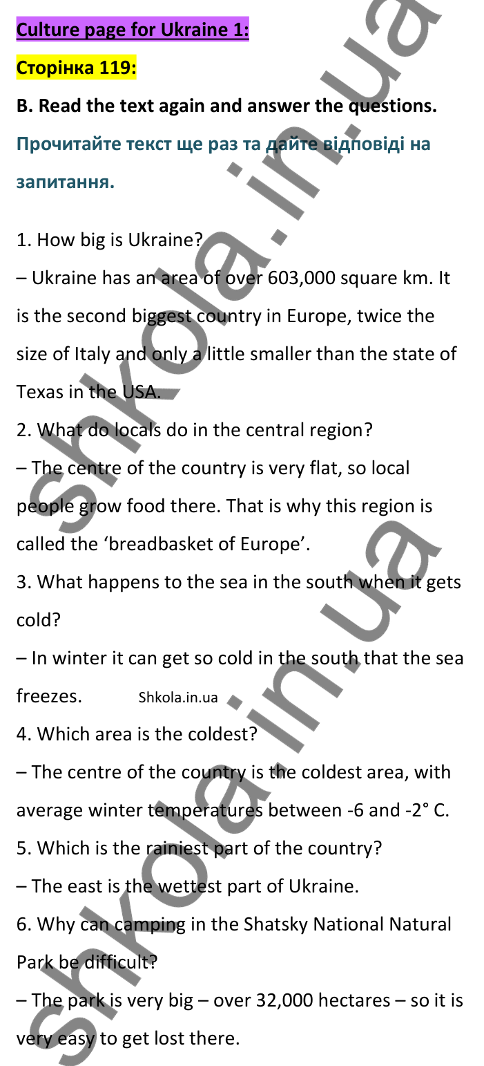 Відповідь до завдання B, Culture page for Ukraine 1, сторінка 119 - ГДЗ Англійська мова 8 клас Мітчелл 2025. Full Blast Plus 8