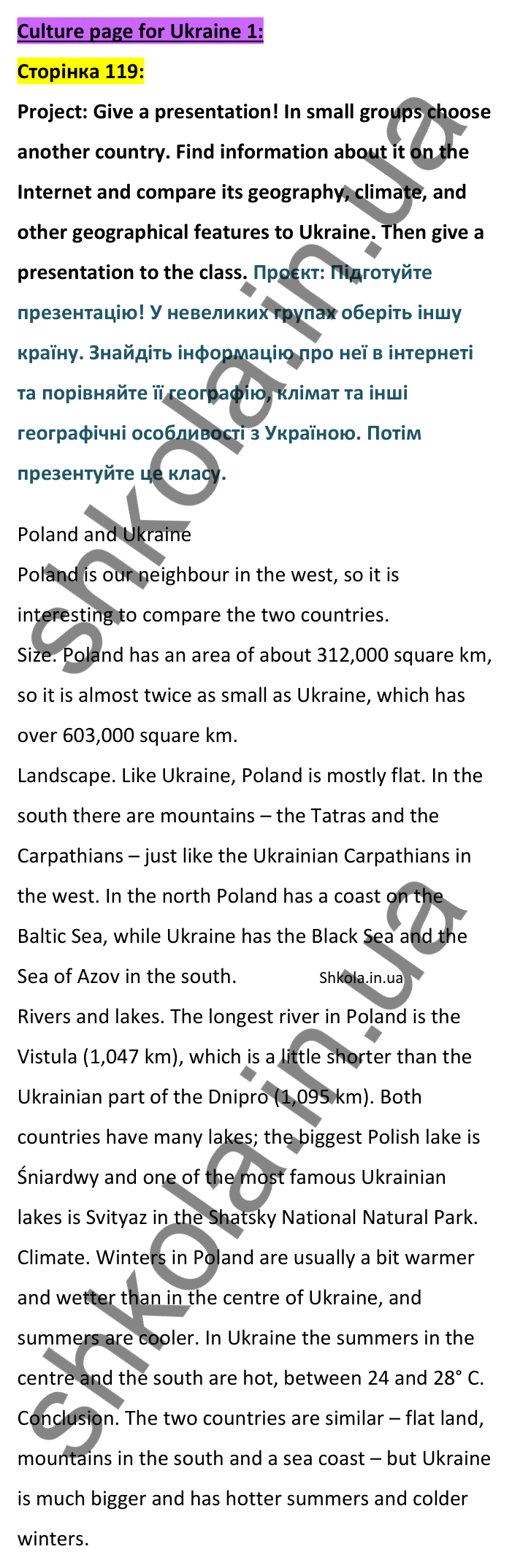 Відповідь до рубрики Project, сторінка 119 - ГДЗ Англійська мова 8 клас Мітчелл 2025. Full Blast Plus 8
