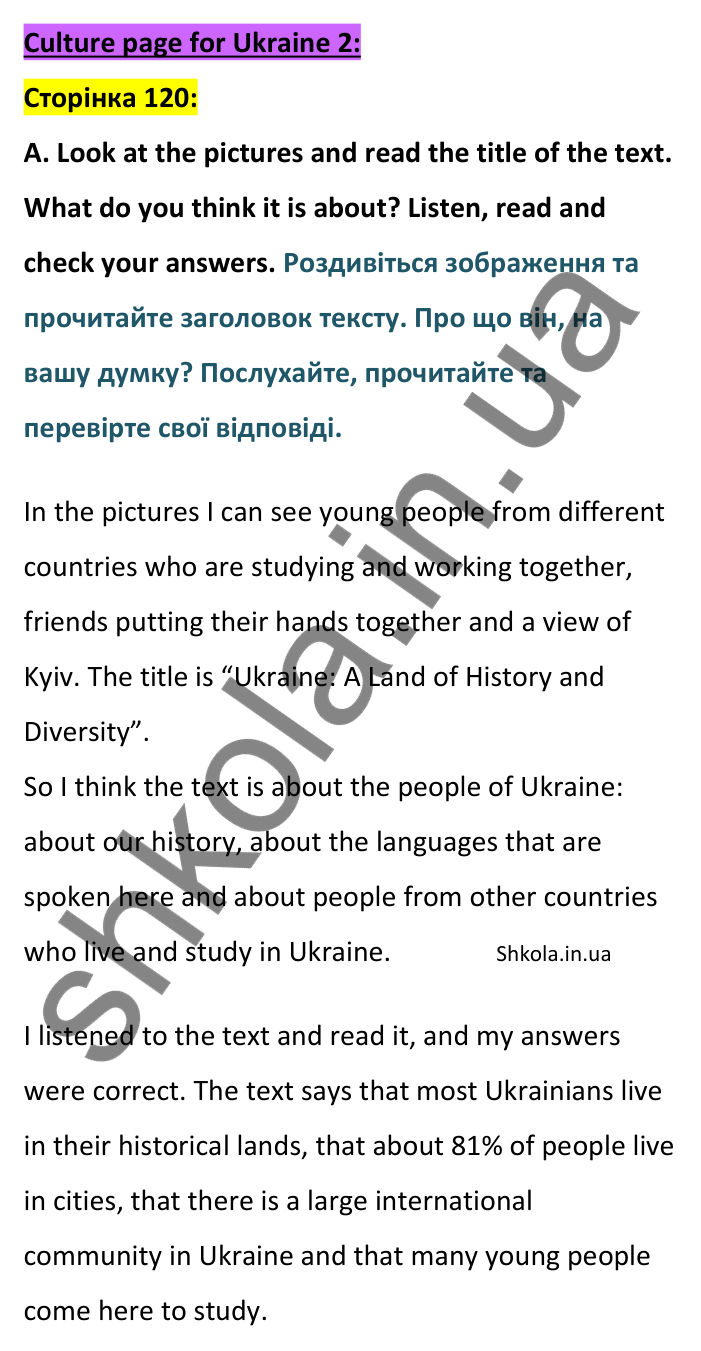 Відповідь до завдання A, Culture page for Ukraine 2, сторінка 120 - ГДЗ Англійська мова 8 клас Мітчелл 2025. Full Blast Plus 8