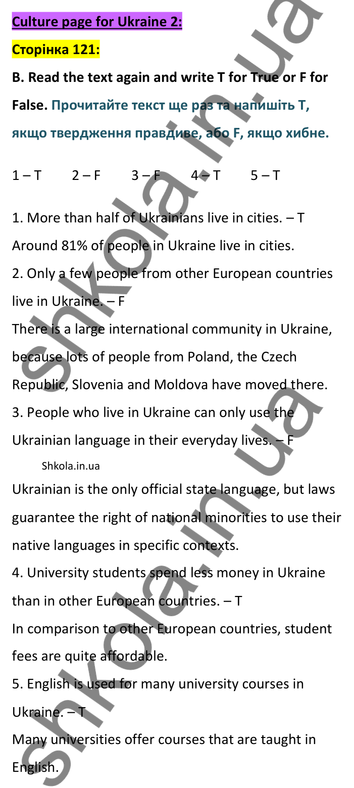 Відповідь до завдання B, Culture page for Ukraine 2, сторінка 121 - ГДЗ Англійська мова 8 клас Мітчелл 2025. Full Blast Plus 8