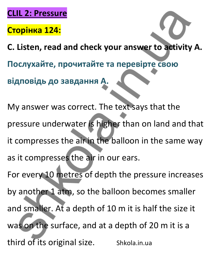 Відповідь до завдання C, CLIL 2 – Pressure, сторінка 124 - ГДЗ Англійська мова 8 клас Мітчелл 2025. Full Blast Plus 8