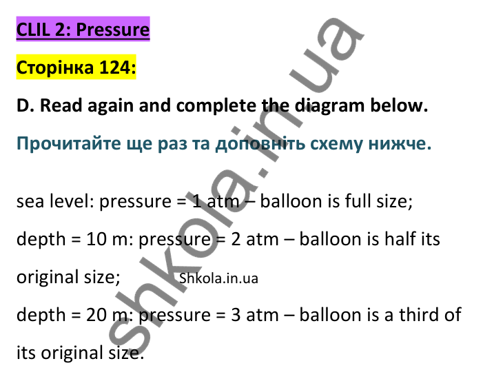 Відповідь до завдання D, CLIL 2 – Pressure, сторінка 124 - ГДЗ Англійська мова 8 клас Мітчелл 2025. Full Blast Plus 8