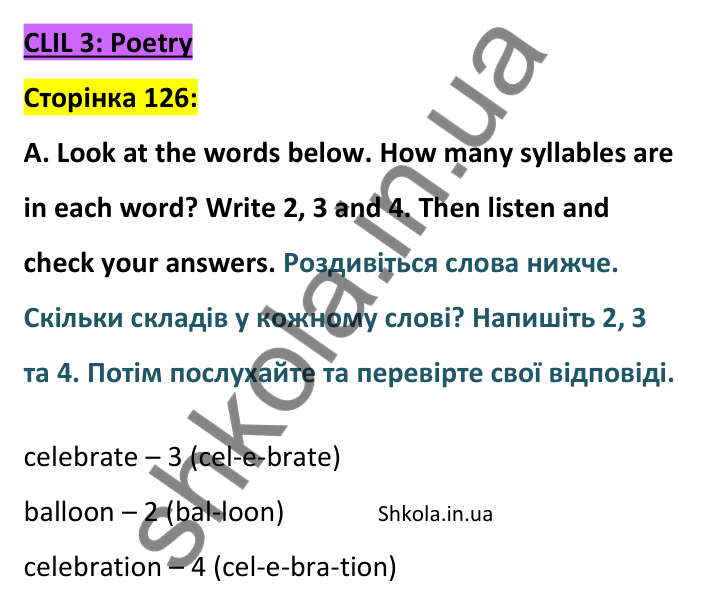 Відповідь до завдання A, CLIL 3 – Poetry, сторінка 126 - ГДЗ Англійська мова 8 клас Мітчелл 2025. Full Blast Plus 8