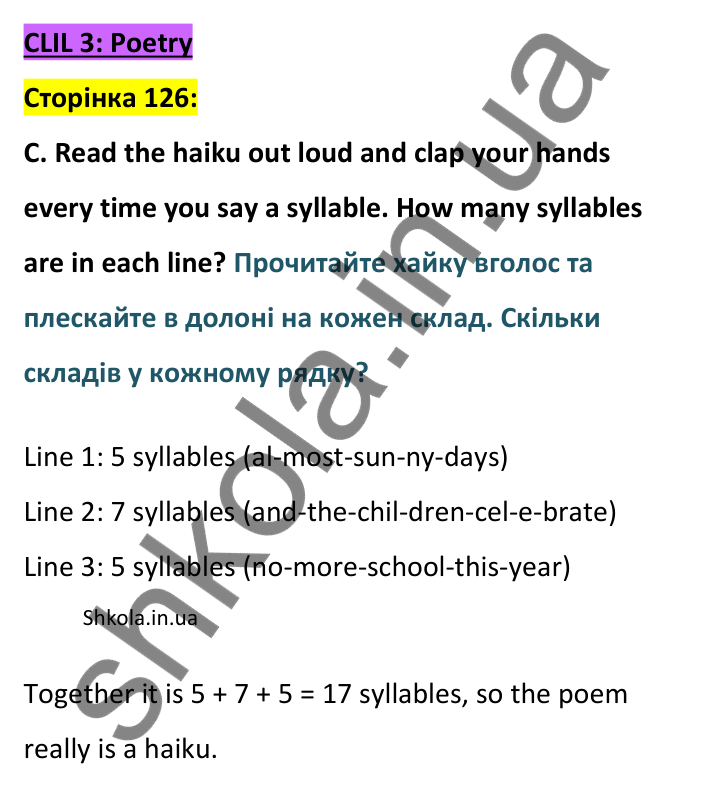 Відповідь до завдання C, CLIL 3 – Poetry, сторінка 126 - ГДЗ Англійська мова 8 клас Мітчелл 2025. Full Blast Plus 8